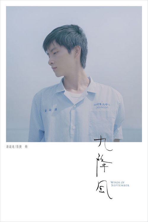 パシフィック大学 Architecture Degree Certificate